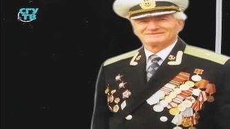 Ветеран