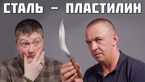 Заточник о ножах из пластилиновой стали. Плюсы и минусы