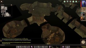 Neverwinter Nights - прохождение - #6