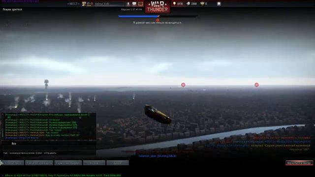 War Thunder новая модель самолета. минимализм смотреть онлайн