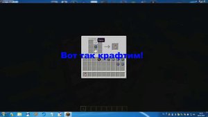 Как сделать салют (фейерверк) в майнкрафте