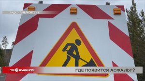 Более 11 миллиардов рублей выделено на ремонт дорог в Иркутской области