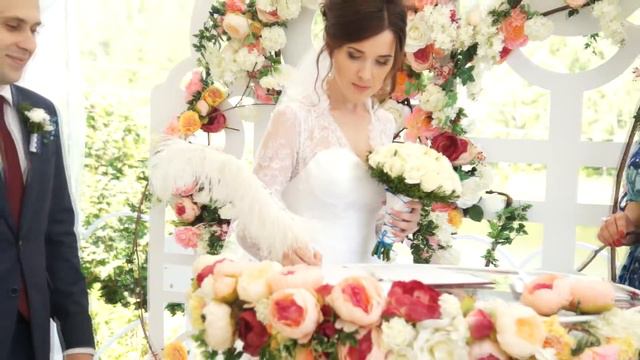 роспись молодожен смотреть онлайн