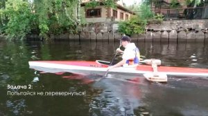 Тренировка на спортивной байдарке: учимся держать баланс