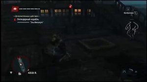 Как потопить легендарный корабль Assassins creed 4 (самый простой способ)