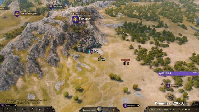 Mount & Blade 2: Bannerlord | Прохождение на Русском