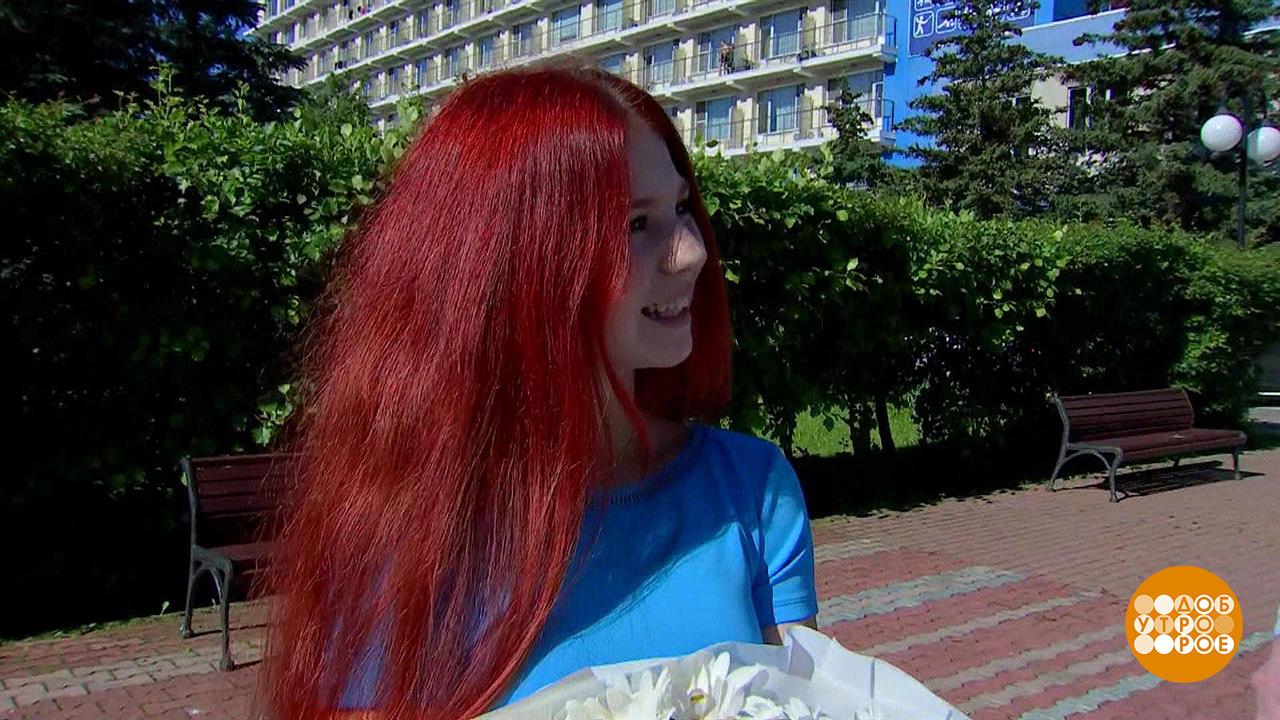 Поздравляем Александру Трусову. Доброе утро. Фрагмент выпуска от 23.06.2022