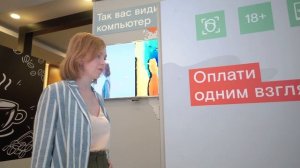 Взгляд в цифровое будущее 2019 - отчётный ролик