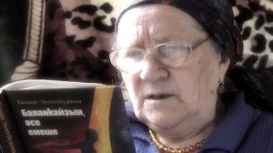 Картайма эле, эсэй