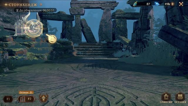 Цель на горизонте! | 29.8.2023 | Among Gods! RPG Adventure смотреть онлайн