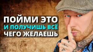 ЧЕМУ УЧАТ МАСОНЫ СВОИХ ДЕТЕЙ.