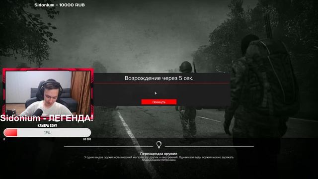 В ПОИСКАХ МОНОЛИТА В Dayz (stalker) RP ▷СТРИМ смотреть онлайн