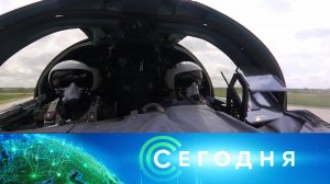 «Сегодня»: 25 июня 2022 года. 16:00 | Выпуск новостей | Новости на НТВ