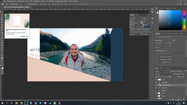 Как сделать / нарисовать визитку в Photoshop и как заработать на этом на kwork.ru смотреть онлайн