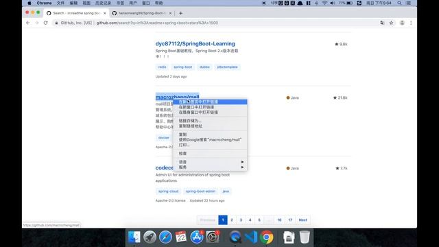 如何高效地在网上找开源项目做！在职程序员实际演示一波视频教程操作