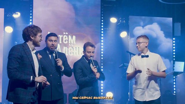 Дуэт ведущих Александр Логинов и Антон Зайцев | Showreel смотреть онлайн