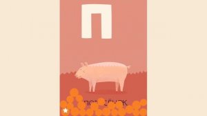 Живая азбука