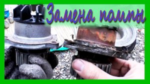 Замена помпы и ремня ГРМ на ВАЗ 2114 выставление по меткам