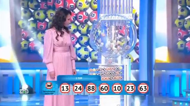 Жилищная лотерея тираж 563 - проверить билет