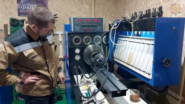 Проверка ТНВД на стенде смотреть онлайн