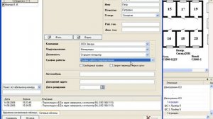 Настройка Орион-ПРО (часть 2)