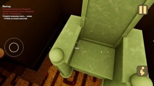 малыш в жёлтом 2 часть конец