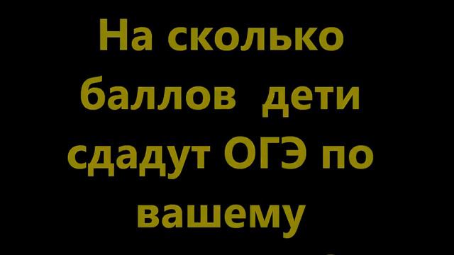 2 Видеопоздравление 9 кл смотреть онлайн
