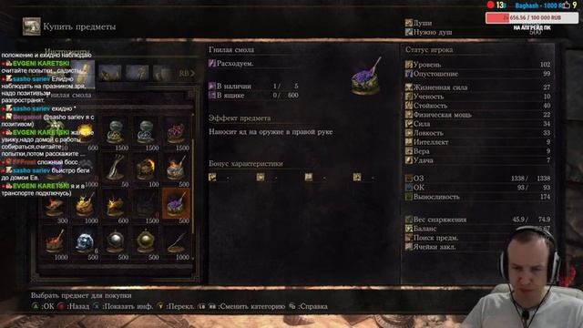 Прохождение ⚔Dark Souls III⚔ #7. Идём в первый DLC, готовьте кабины. смотреть онлайн