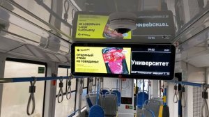 РЕКЛАМА НА ВИДЕОМОНИТОРАХ В ТРАНСПОРТЕ
