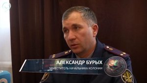 Исправительная колония особого режима ИК 13 Экстренный вызов ОТС.mp4