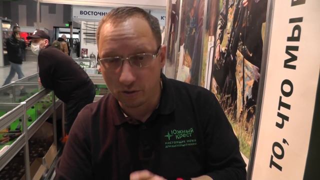 Выставка Клинок 2020. Южный Крест. смотреть онлайн