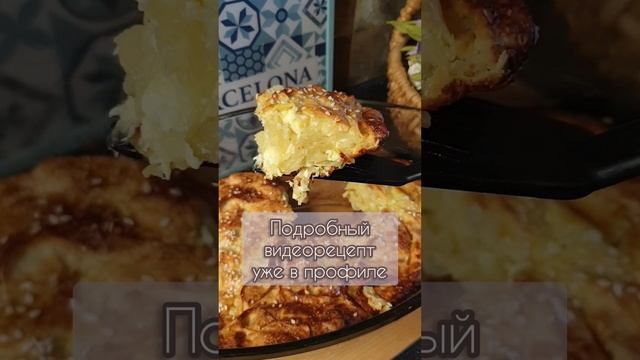 САМЫЙ ВКУСНЫЙ пирог из ЛАВАША И ТВОРОГА!