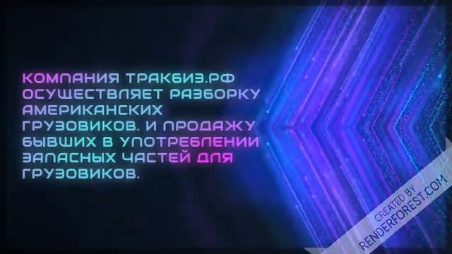 Купить контрактный двигатель камминз 14 freightliner от официального поставщика во владивостоке смотреть онлайн