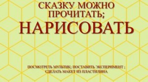 Как найти общий язык с родителями? (видео для детей)