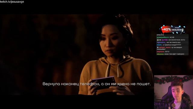 АЙФОННН - The Quarry / JesusAVGN Хесус смотреть онлайн