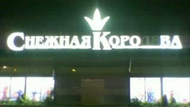 Чтиво для позитива! (Часть 11) смотреть онлайн