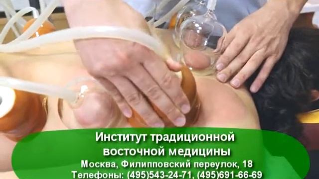 Восточная медицина ролик