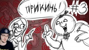 Metal Family ► Прикинь № 3 - Xydownik ( Метал Фемили ) | Реакция