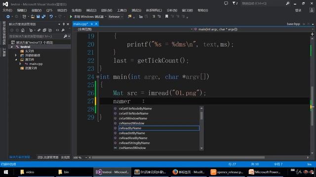 OpenCV+QT5+ffmpeg video editor tutorial[Chinese]_15 смотреть онлайн