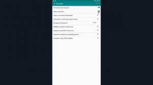 Как легко контролировать интернет трафик на Вашем телефоне Андроид ?????????
