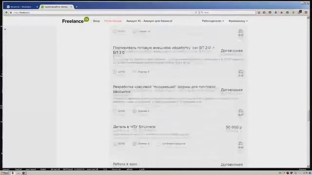 Как заработать на фрилансе? смотреть онлайн