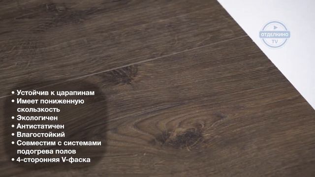 QUICK STEP (КВИК СТЕП) IMPRESSIVE ДУБ КОРИЧНЕВЫЙ IM 1849 смотреть онлайн