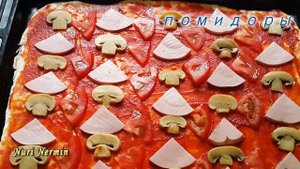 Самая вкусная пицца в домашних условиях в духовке