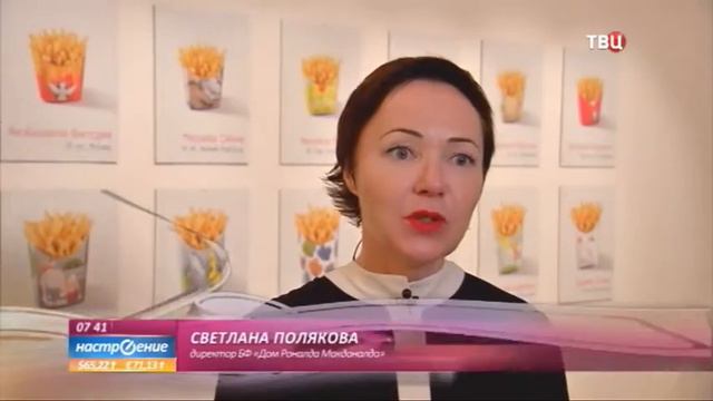 2016 11 14 Настроение эфир 07 40 БФ ДРМ и ММОМА открытие выставки смотреть онлайн