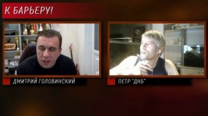 Головинский vs ДНБ. Клоунада, маразм крепчал.