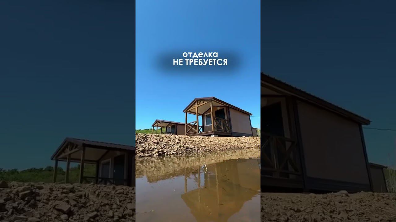 База отдыха для летнего отдыха ❤️ ☀️