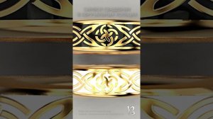 Обручальные кольца с символом Свадебник