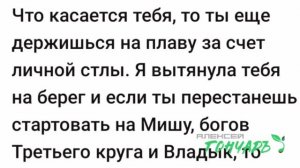 Гончаръ что наша жизнь