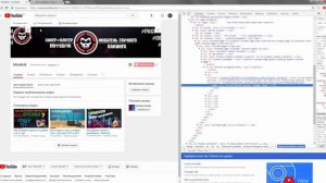 Редактируем код HTML | Редактируем страницу | Просмотр кода элемента