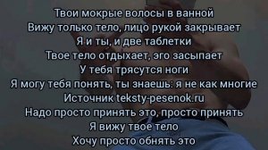 караоке Текст песни LOVV66_ ШОРТ Лав